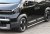Side bars for Kia PV5 Cargo from 2025- | Polished