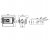 Rear view camera RCP30 | Visor camera