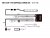 Extra light package Lazer Ford Courier from 2014-2023