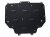 Skid plate for the engine of Volkswagen Touareg