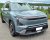 Bonnet guard Kia EV3 from 2024-