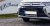 LED ramp Osram for Mitsubishi Outlander 2015-2016