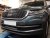 LED light bar Skoda Kodiaq from 2017-2021