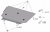Skid plate Audi Q5 from 2009-2017