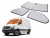Thermal blinds Mercedes Sprinter from 2006-2018