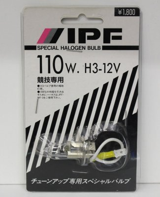 Floodlight lamp 12V IPF H3 - 110W